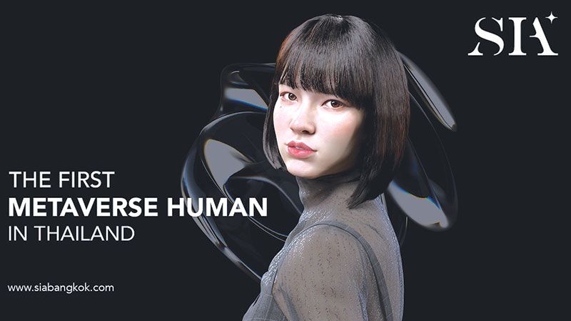 ‘ไอ-ไอรีน’สาวน้อย Metaverse Human คนแรกของไทย  เดบิวต์สู่วงการสื่อโฆษณาด้วยศักยภาพ Virtual Influencer