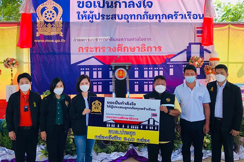 'ตรีนุช'เปิดโครงการ'กระทรวงศึกษาธิการ รวมใจช่วยภัย น้ำท่วม' พร้อมศูนย์ Fix it Center