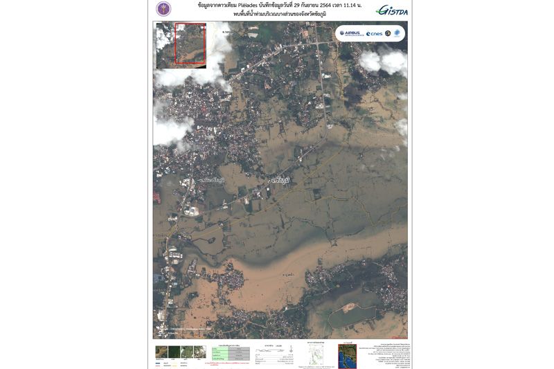 GISTDA ใช้ดาวเทียมจับภาพชัยภูมิ...น้ำเต็มเมือง!
