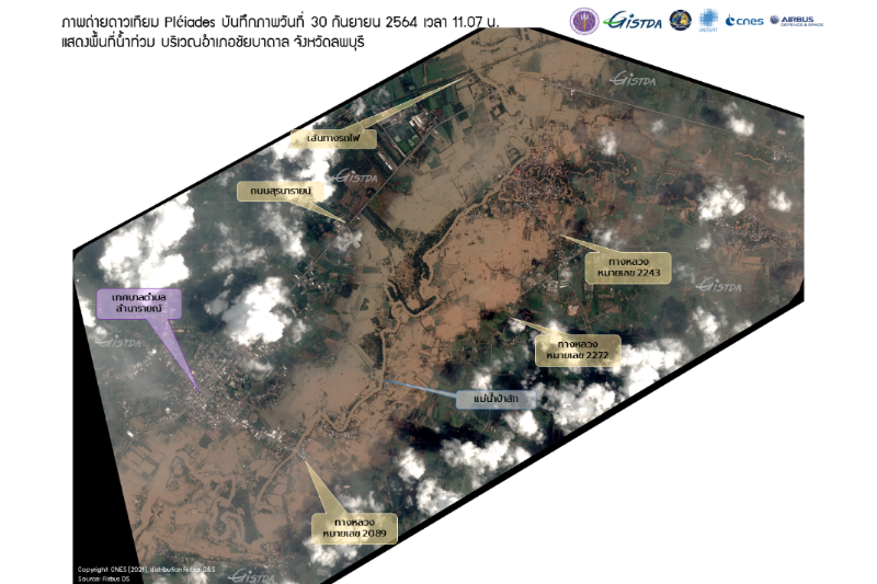 GISTDA เผยภาพถ่ายดาวเทียมน้ำท่วมชัยบาดาล ลพบุรี