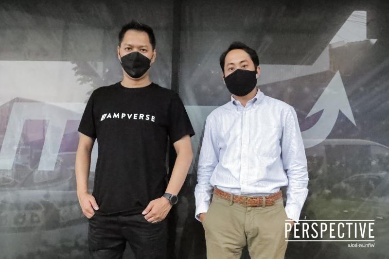 'เปอร์สเปกทิฟ'เอาใจสายเกมเมอร์! ร่วมเปิดเส้นทางแห่ง'โลกธุรกิจเกมมิ่งหรืออีสปอร์ต'
