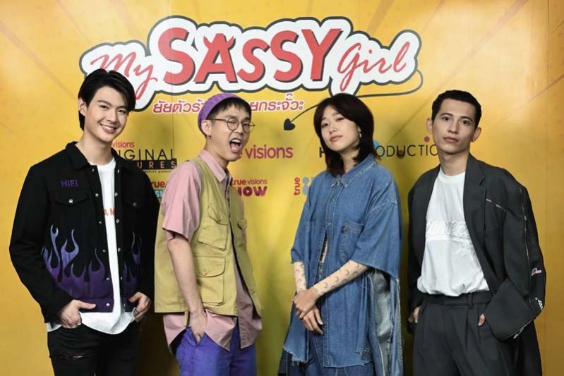 เปิดตัวซีรี่ส์ ‘My Sassy Girl ยัยตัวร้ายกับนายกระจั๊วะ’