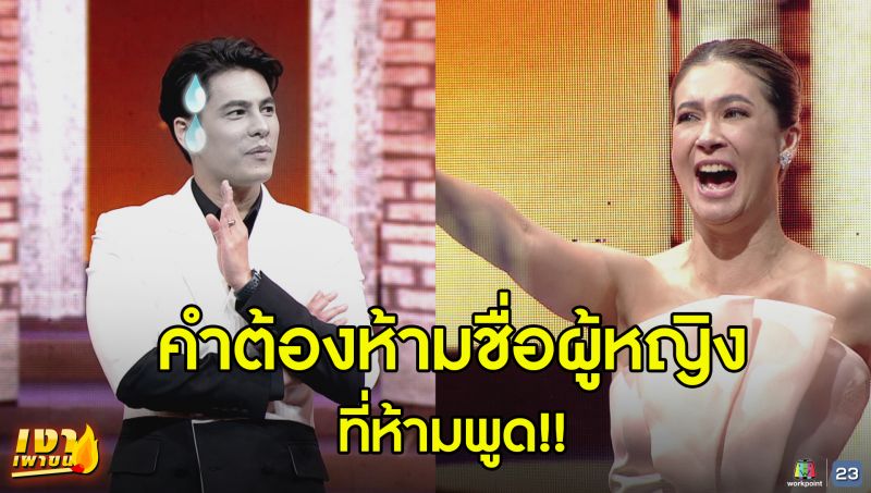 'ซี – เอมี่'คู่รักน่าอิจฉา แต่ใครจะรู้ว่า'เอมี่' ไม่ยอมให้'ซี'ทำการบ้าน!