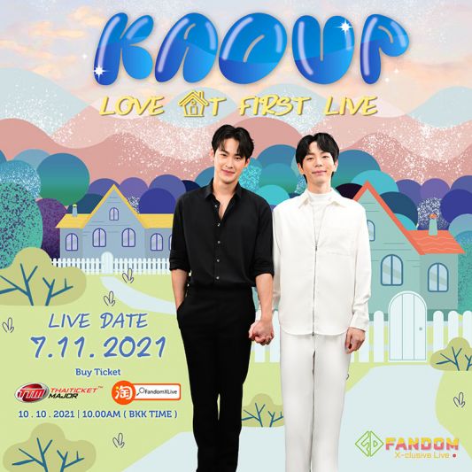 'เก้า – อัพ'สร้างปรากฏการณ์ฟิน กับแฟนมีตฯออนไลน์ครั้งแรก