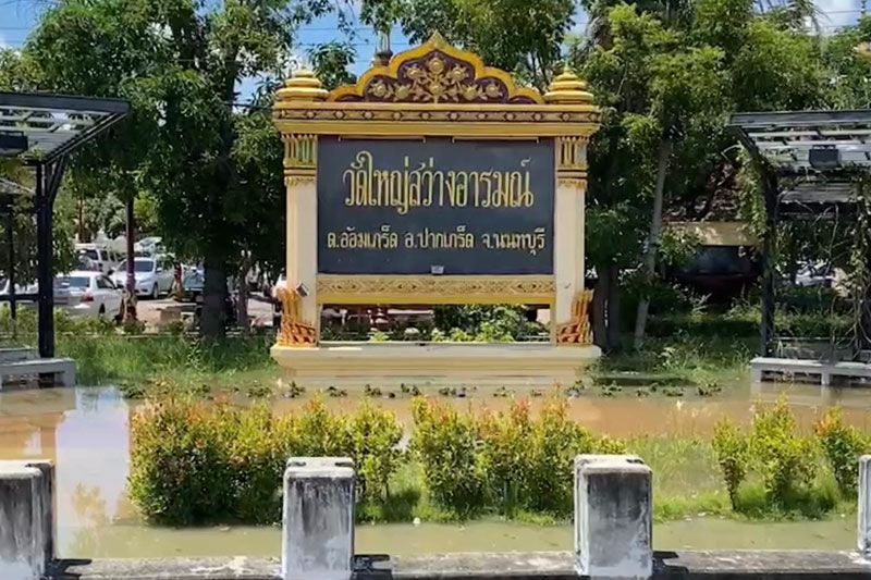 เจ้าพระยาล้นเข้า‘วัดใหญ่สว่างอารมณ์’ บ้านปชช.บางหลังยังท่วมถึงเอว