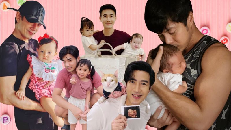 เปิดหัวใจสำหรับหน้าที่คุณพ่อของ 5 หนุ่มคนบันเทิงที่ชีวิตนี้ขอทุ่มเทเพื่อลูก
