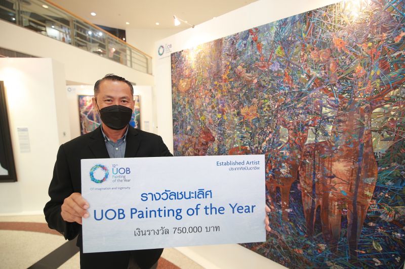 ผลงาน 'ดินแดนแห่งความสุข' คว้ารางวัลชนะเลิศ จิตรกรรมยูโอบี 2564