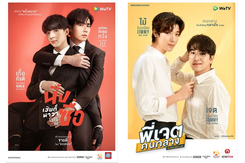 ค่าย'มันดีเวิร์ค'และ'ดูมันดิ'ทุ่มงบกว่า 30 ล้านบาท!! จัดเต็มโปรดักชั่นยักษ์