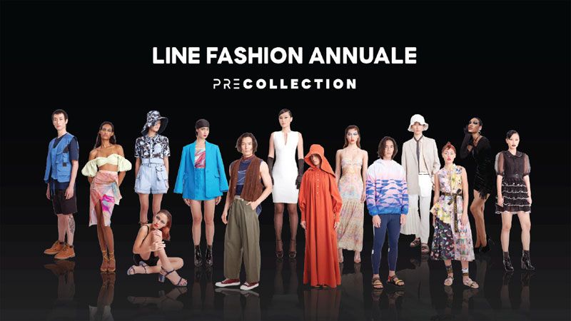 ล็อกวันรอชม Pre-Collection ครั้งแรก  14 แบรนด์ไทย ‘LINE FASHION ANNUALE 2021’