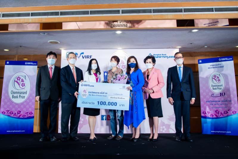 ‘หลง เงา รัก’คว้านวนิยายยอดเยี่ยม‘รางวัลชมนาด’ครั้งที่ 10