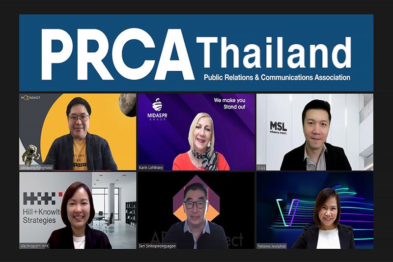 PRCA พร้อมหนุนอุตสาหกรรมประชาสัมพันธ์ไทยทั้งภาคธุรกิจและสังคม