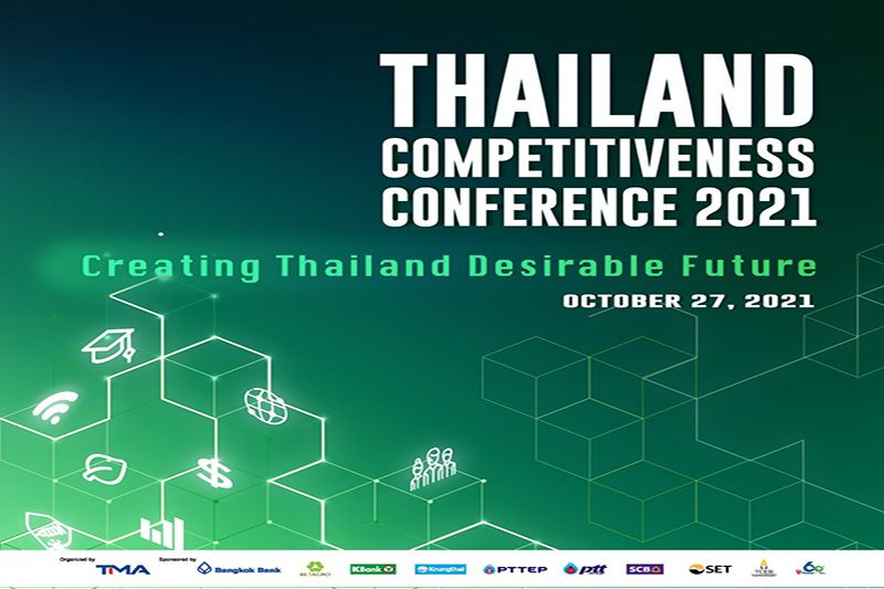TMA จัดงาน Thailand Competitiveness Conference 2021 ยกระดับขีดความสามารถด้านการแข่งขันไทย