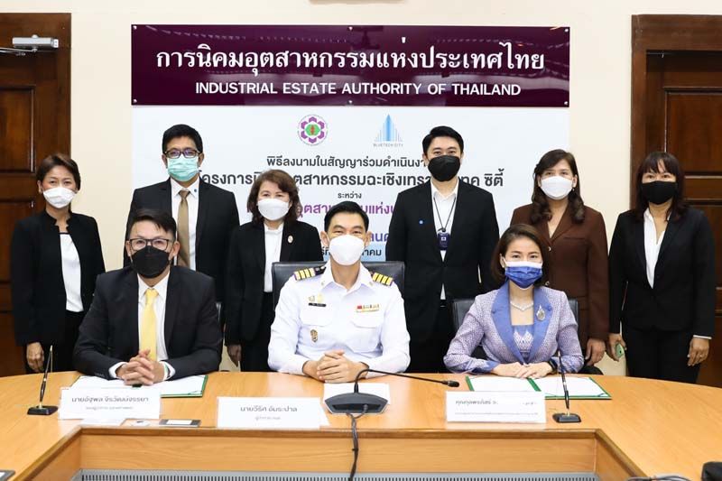 กนอ.ผุดนิคมฯฉะเชิงเทราบลูเทคซิตี้