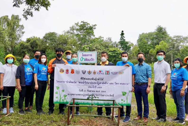 ‘ซีพีออลล์’ช่วยปลูกป่าจังหวัดสุรินทร์ หนุนสร้างพื้นที่สีเขียวอย่างยั่งยืนให้ชุมชน