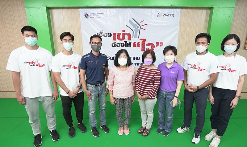 จัดแคมเปญ เรื่องเข่าต้องให้‘ไว’ ในวันโรคข้อสากล