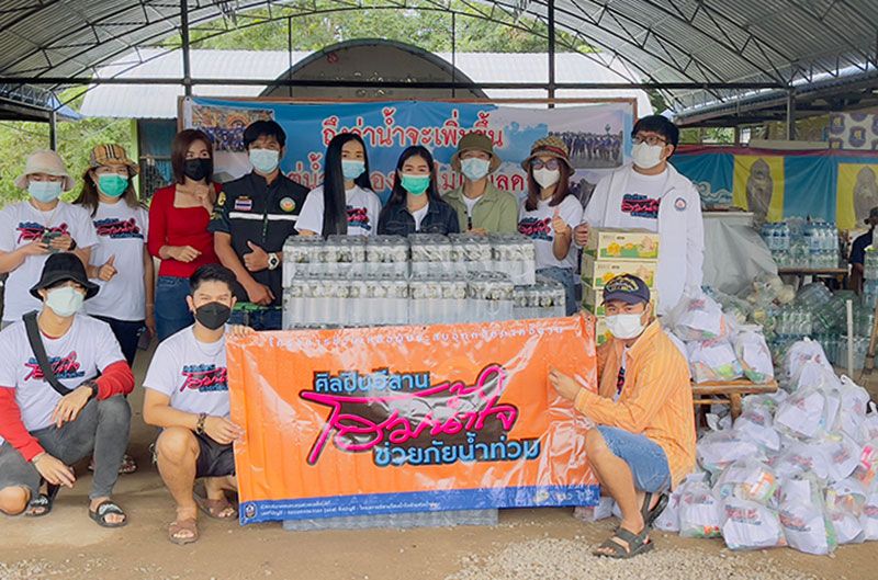 ‘เบลล์-นิภาดา’ระทึก ลงพื้นที่ช่วยนํ้าท่วมขอนแก่น