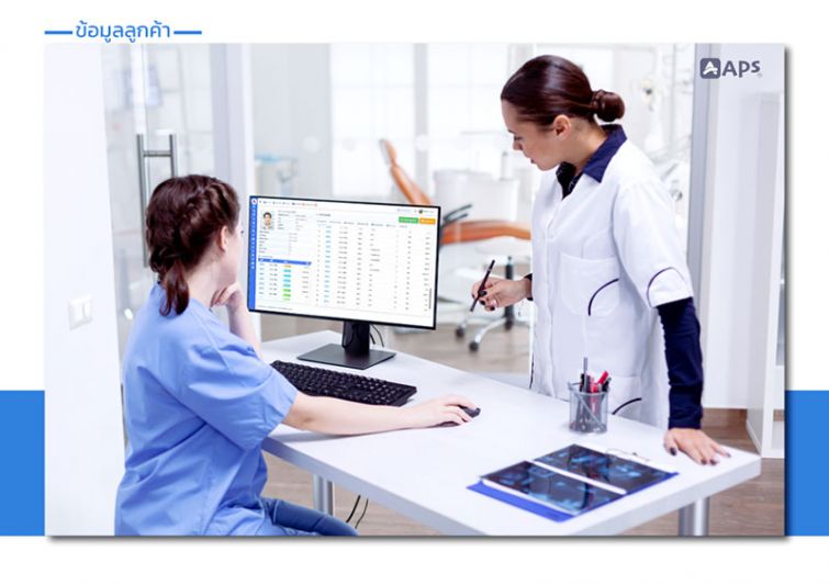 ป้อม-ภาวุธ หนุนระบบจัดการคลินิกออนไลน์ APS Platform ดันธุรกิจปรับตัวยุคนิว นอร์มอล