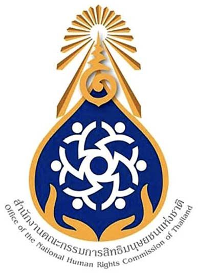 ‘กสม.’ลงพื้นที่ตรวจสอบข้อร้องเรียน  สถานะทะเบียน-โรงงานกระทบชุมชน