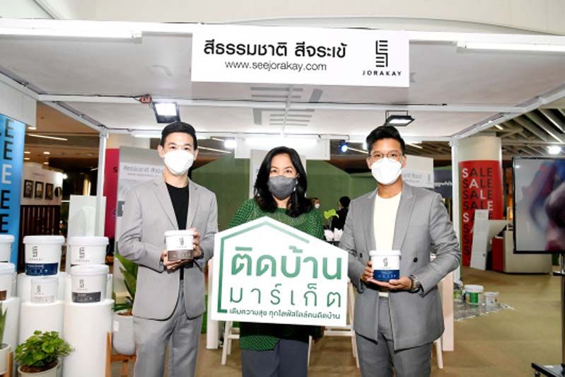 ‘จระเข้’ จัดอีเวนต์ ‘ติดบ้าน มาร์เก็ต’ ชูนวัตกรรมการผลิตที่ยั่งยืน  เปิดตัว‘สีธรรมชาติ สีจระเข้’ ตอบโจทย์ทุกไลฟ์สไตล์ที่ใส่ใจสุขภาพ