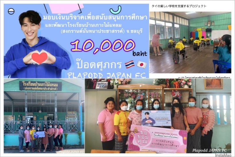 สุดต๊าซฉลองวันเกิด'ป๊อด ศุภกร'กับ #อายุ28ปีมีสะใภ้ดีดีไปฝากแม่รึยัง