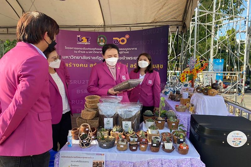 U2T มบส. เปิดตลาด ‘MeStyle Art Market’ กระตุ้นเศรษฐกิจสร้างรายได้ชุมชน