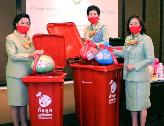 สสธวท นำสมาชิก รณรงค์จัดการขยะติดเชื้อ  ‘ทิ้งถูก ผูกโบแดง โควิดไม่กระจาย’