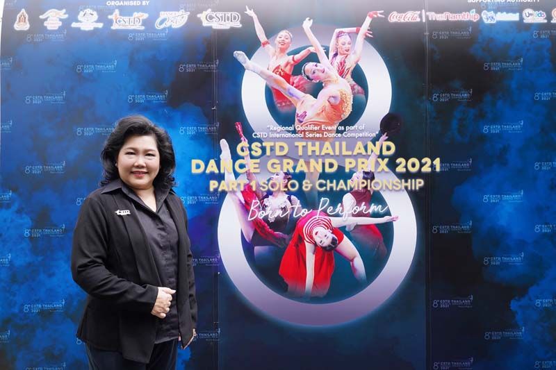 แข่งขันศิลปะการเต้นระดับนานาชาติ