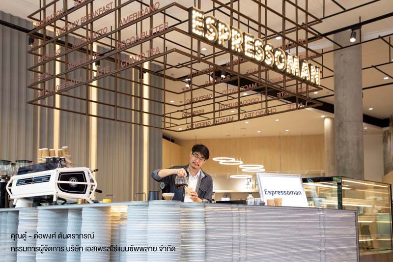 CPAC 3D Printing Solution  นวัตกรรมก่อสร้างรักษ์โลก ที่ทำให้ทุกดีไซน์เป็นจริง