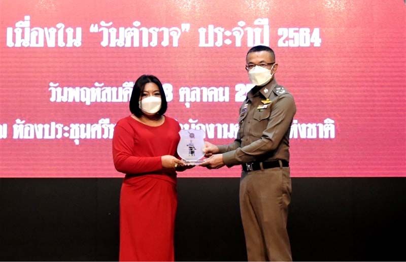 ‘มูลนิธิคนไทยเก่งขึ้น’รับโล่ฯจากผบ.ตร.