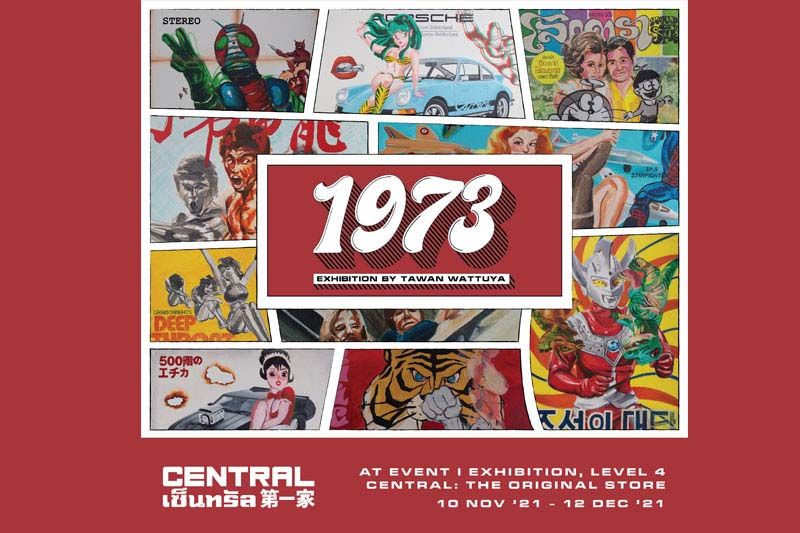 ครั้งแรกกับนิทรรศการภาพวาด ชุด ‘1973’ ศิลปะจากความทรงจำ โดย ตะวัน วัตุยา