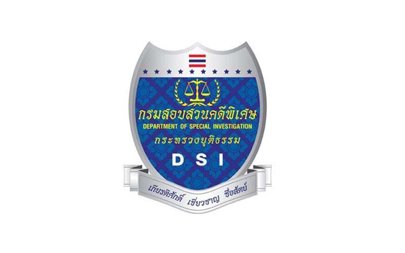 DSIบุกทลายโกดัง  สินค้าละเมิดลิขสิทธิ์  ยึดของเต็มรถ69คัน