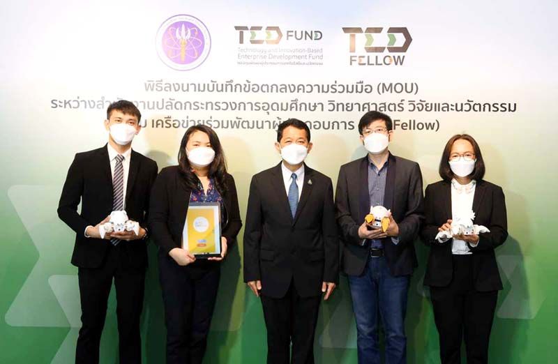 TED Fund จับมือเครือข่ายร่วมพัฒนาผู้ประกอบการ  หนุน Startup ทั่วไทยผ่านโครงการยุววิสาหกิจเริ่มต้น