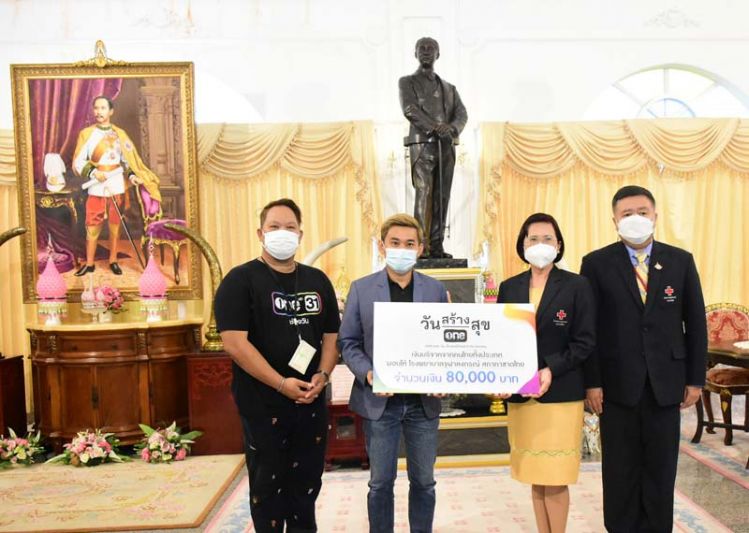 ‘วันสร้างสุข สู้ภัยโควิด’ มอบเงินสมทบกองทุนการวิจัยฯ ให้ รพ.จุฬาฯ  พร้อมส่งมอบอุปกรณ์การแพทย์ให้ รพ.ปทุมธานี