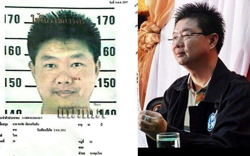 รวบ‘เสี่ยโจ้ ปัตตานี’  เจ้าพ่อค้าน้ำมันเถื่อนภาคใต้  ผบช.ก.สั่งตั้งคณะทำงาน