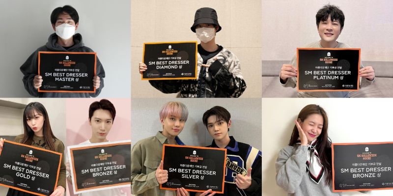 SM Entertainment ประสบความสำเร็จงานประกวดการแต่งกายชุดฮาโลวีน บริจาคเงินรางวัลให้มูลนิธิ The Beautiful Foundation