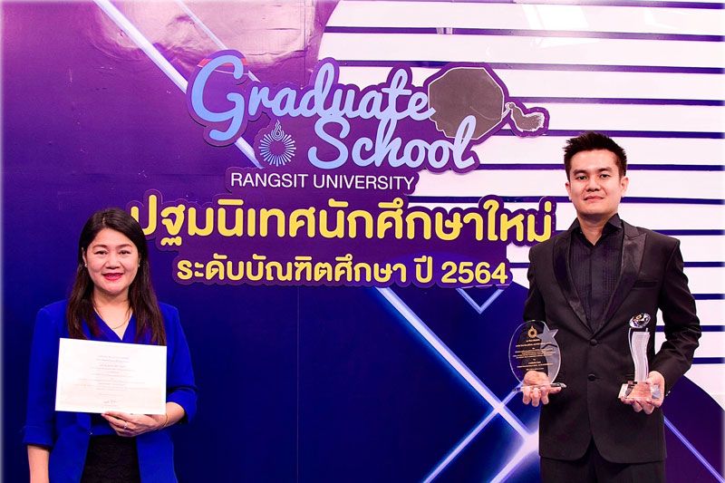 จำได้ไหม? เสี่ยร้านเฟอร์นิเจอร์มอบรถตู้2คันช่วยโควิด วันนี้เข้ารับรางวัลศิษย์เก่าดีเด่น