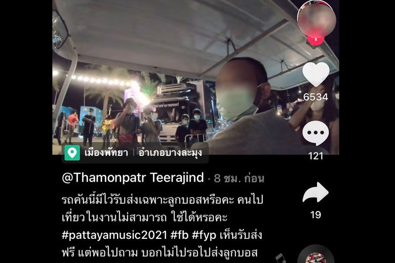 แบบนี้ก็ได้เหรอ! นทท.สงสัยรถกอล์ฟงานพัทยามิวสิคฯ มีเฉพาะรับส่งลูกบอสตระเวนดูคอนเสิร์ต