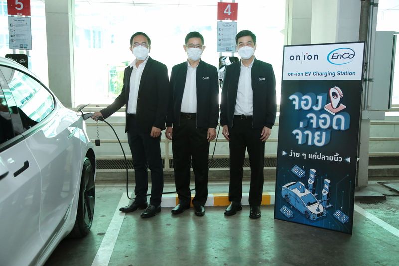‘EV Charging Station’ ที่ ‘EnCo’  รับเทรนด์ยานยนต์ไฟฟ้า..‘จอง จอด จ่าย’ ง่ายแค่ปลายนิ้ว