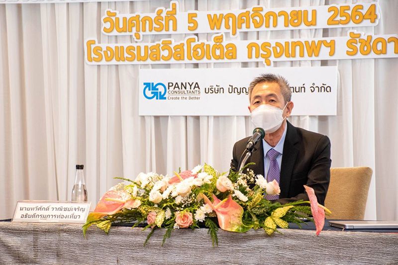 กรมการท่องเที่ยวเปิด 15 เส้นทางท่องเที่ยวภายใต้แนวคิด 'เที่ยวทั่วไทย เที่ยวได้ทุกคน'