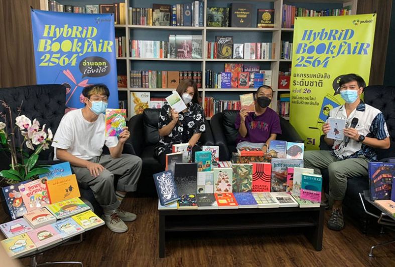 งานสัปดาห์หนังสือแห่งชาติมีนาคม 2565 มาแน่ หลังครั้งล่าสุดกวาดยอดขายกว่า 200 ล้าน
