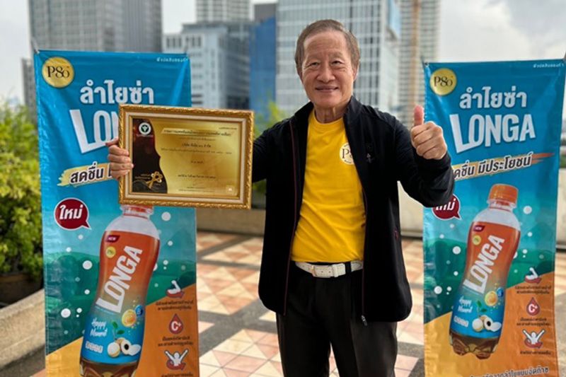 วางตลาดแล้ว!'พี 80 ลองก้า'เครื่องดื่มสมุนไพรเพื่อสุขภาพคว้ารางวัลผลิตภัณฑ์คุณภาพปี 64