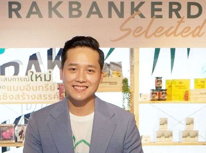 ชวนคนรักสุขภาพ ดื่มด่ำกับเส้นทางความสุขยั่งยืน  ผ่านผลิตภัณฑ์ ข้าว กาแฟและน้ำผึ้งจากสำนึกรักบ้านเกิด