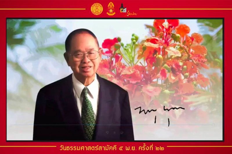 70ปี ‘วันธรรมศาสตร์สามัคคี’ ชมรมเพื่อนโดม มอบรางวัล ‘จิตวิญญาณธรรมศาสตร์ประจำปี 2564’