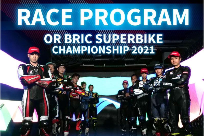 ตารางแข่ง 2 เรซ ตัดสินแชมป์ประจำปี 2021 ศึก OR BRIC Superbike