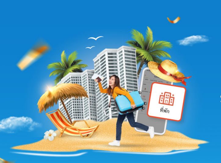 Shopee จับมือ อโกด้า และ Booking.com  เปิด ‘Shopee Hotel’ จองที่พักกว่าล้านแห่งทั่วโลกได้ที่นี่