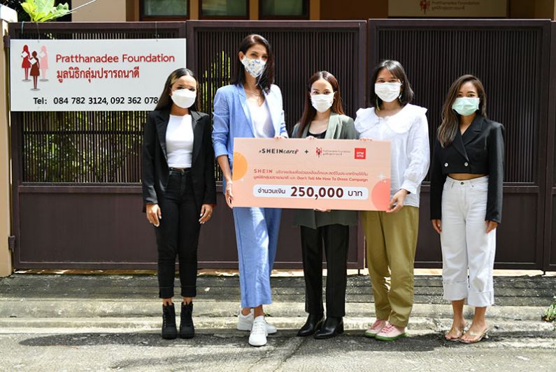 SHEIN ร่วมกับมูลนิธิกลุ่มปรารถนาดี และ DTMHD จัดกิจกรรมส่งเสริมให้ผู้หญิงมั่นใจในตัวเอง