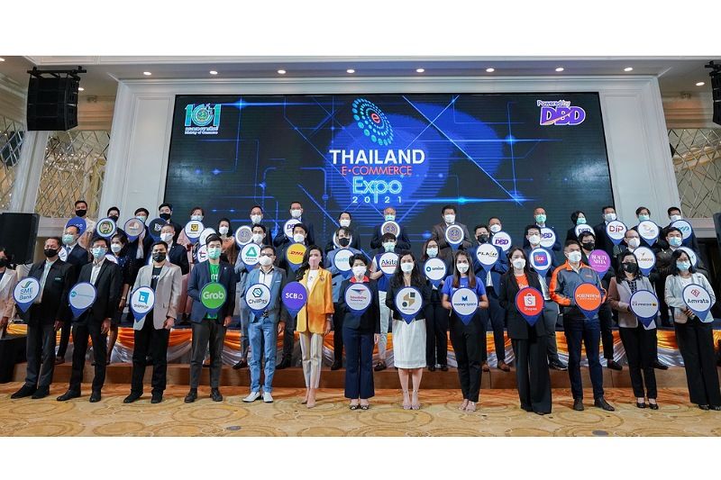 พาณิชย์จัดมหกรรม 'Thailand e-Commerce Expo 2021' ส่งท้ายปี