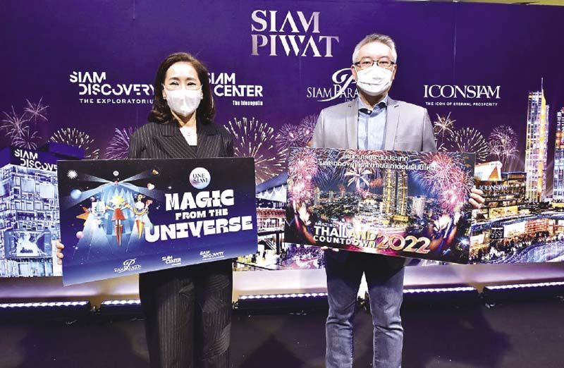 วันสยาม และ ไอคอนสยาม สร้างปรากฏการณ์ความสุขส่งท้ายปี  จัดอีเว้นท์ระดับโลกชูไฮไลท์ Global Countdown Destination