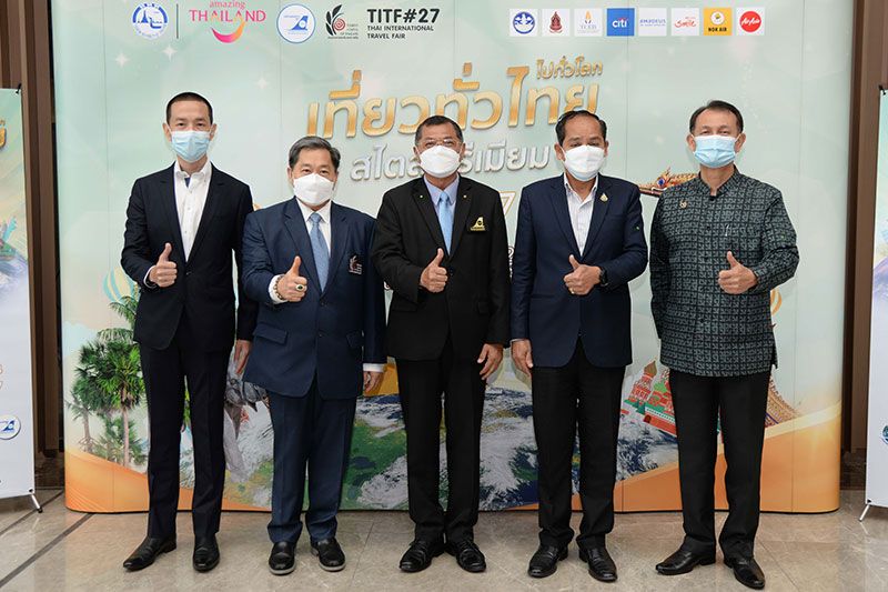 สมาคมไทยบริการท่องเที่ยว จัดงานใหญ่เที่ยวทั่วไทย สไตล์พรีเมี่ยม 23-26 ธ.ค.