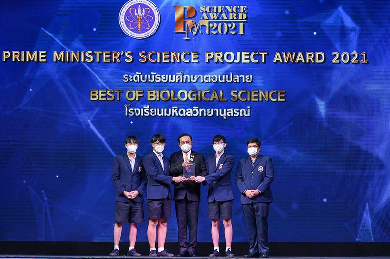 อว.มอบรางวัล Prime Minister’s Science Award 2021เชิดชูเกียรติเยาวชนและครูวิทยาศาสตร์